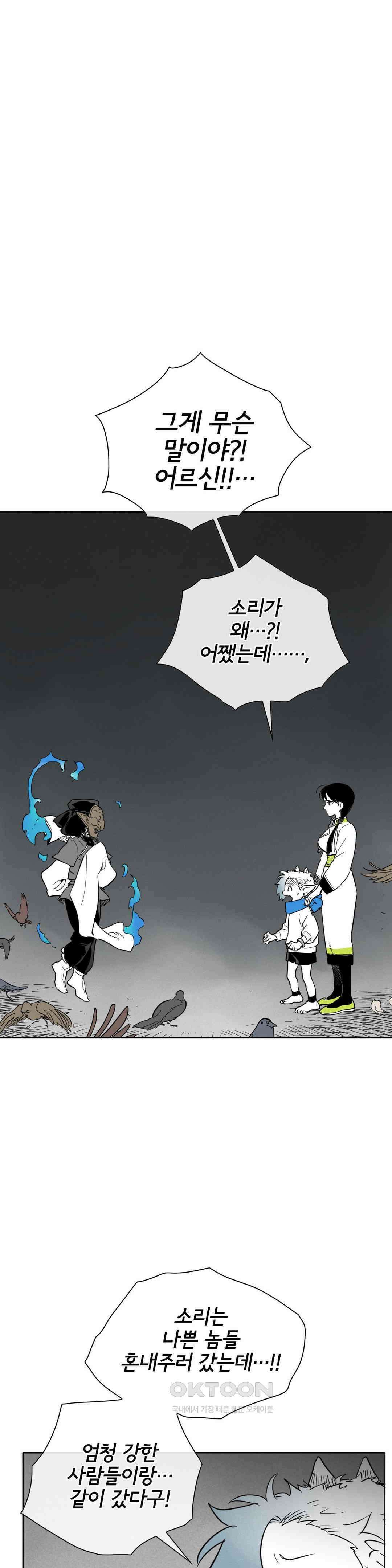 표준규격전사 276화 2