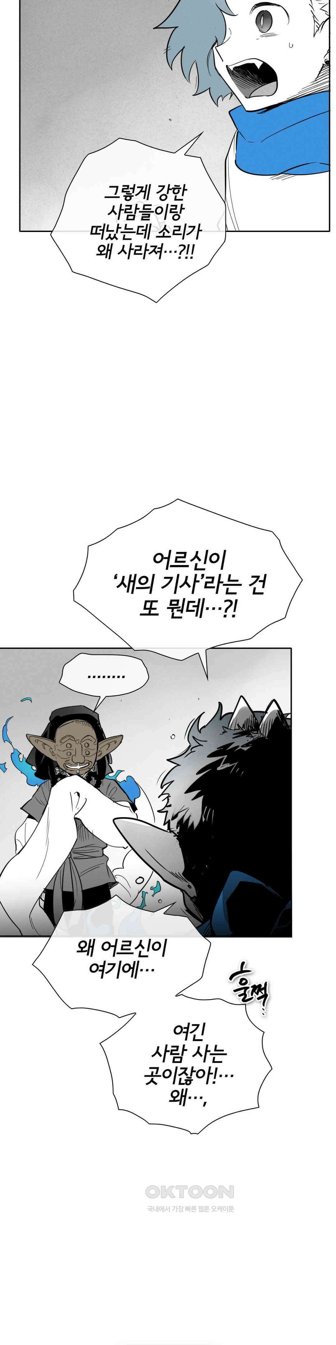 표준규격전사 276화 3