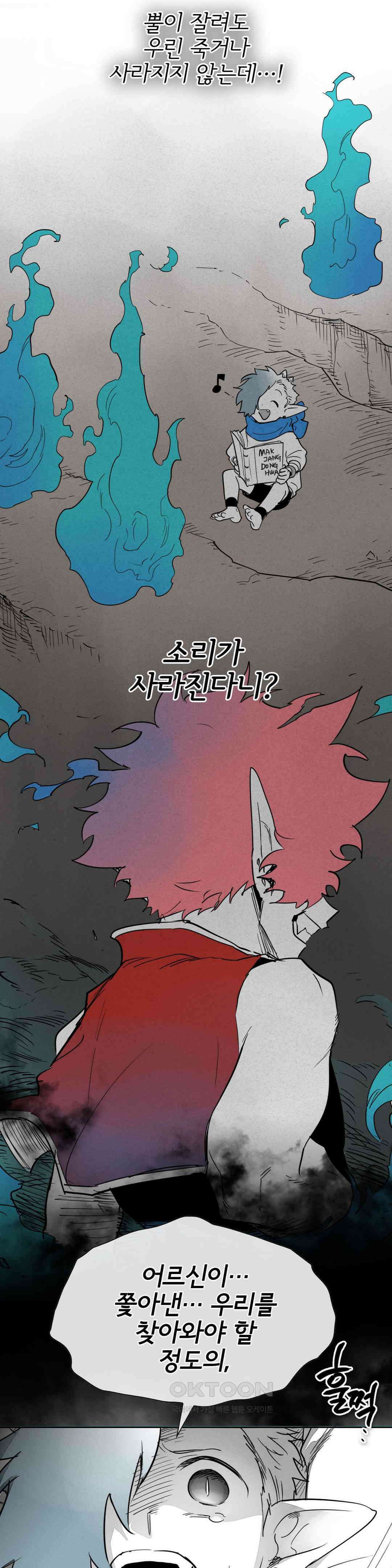 표준규격전사 276화 4