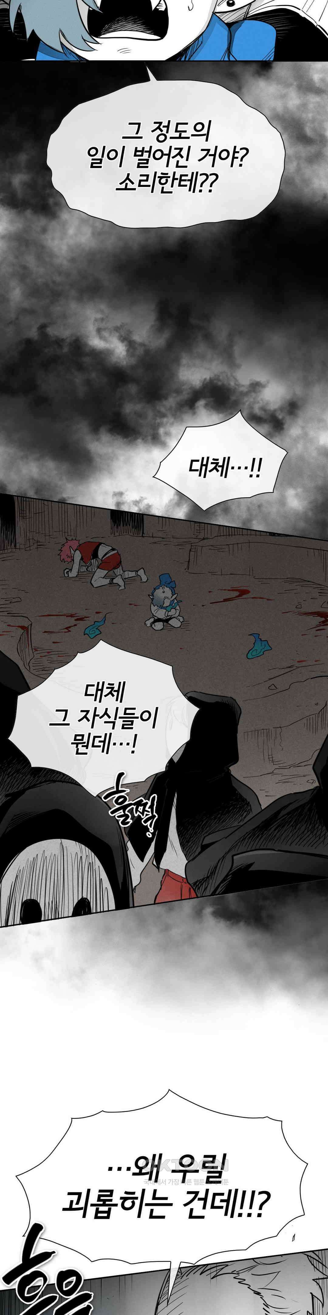 표준규격전사 276화 5