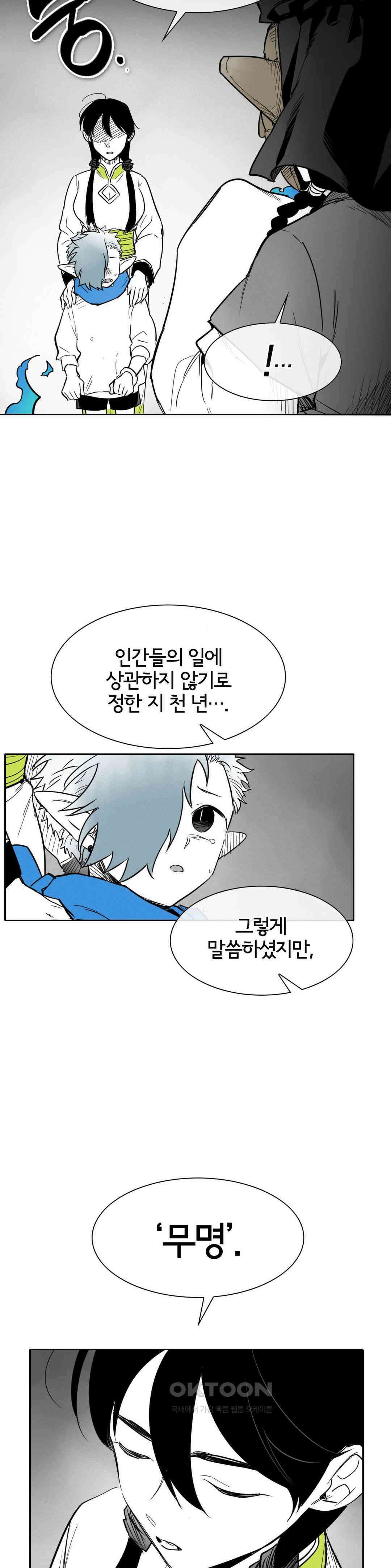 표준규격전사 276화 7