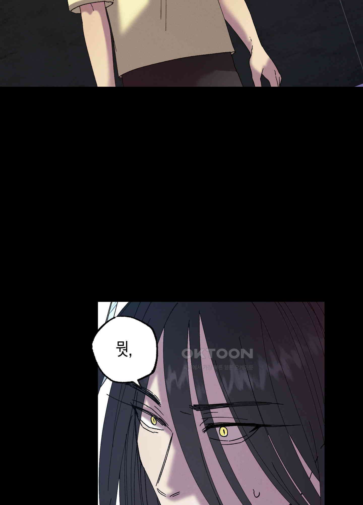 봄이 오는 소리 47화 4