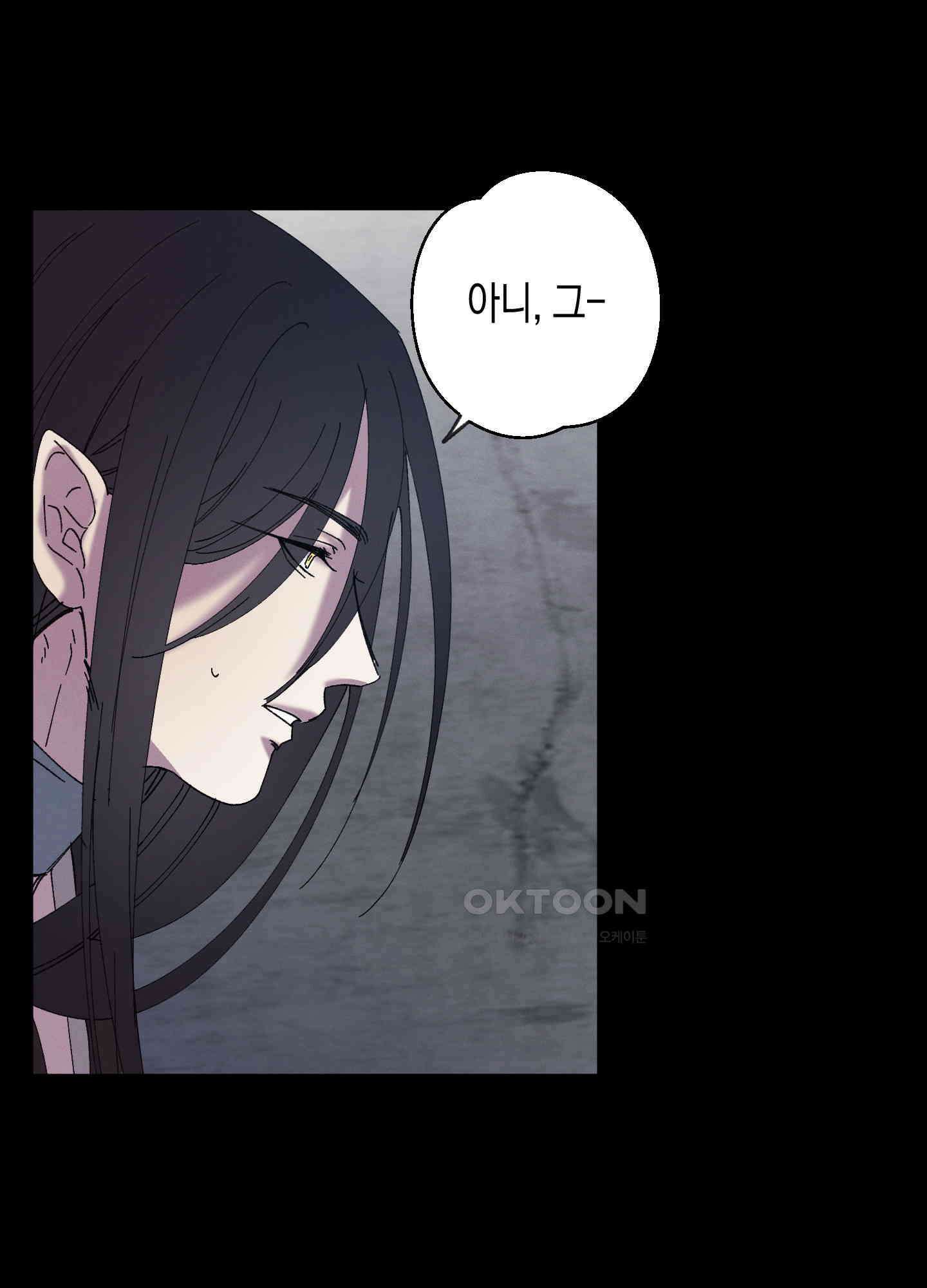 봄이 오는 소리 47화 7