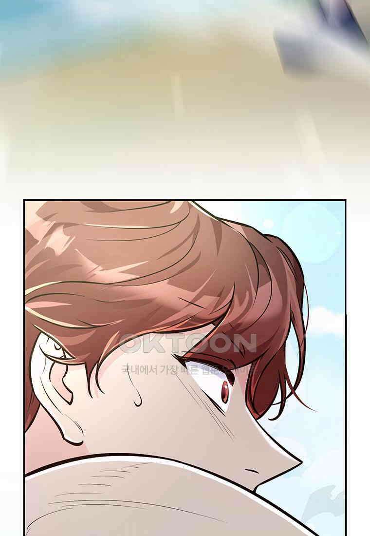 인류최강 남사친 47화 4