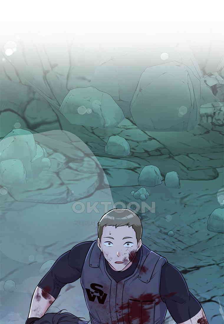 인류최강 남사친 51화 1
