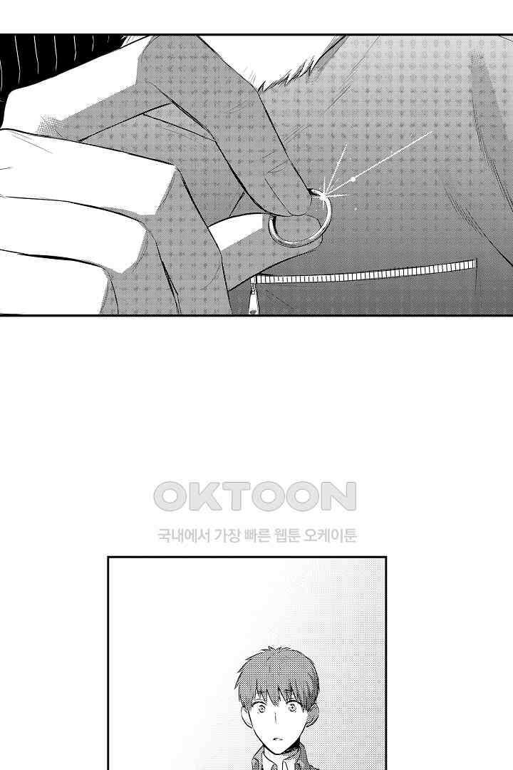 떨고 있는 꽃에게 키스를 62화<최종화> 11