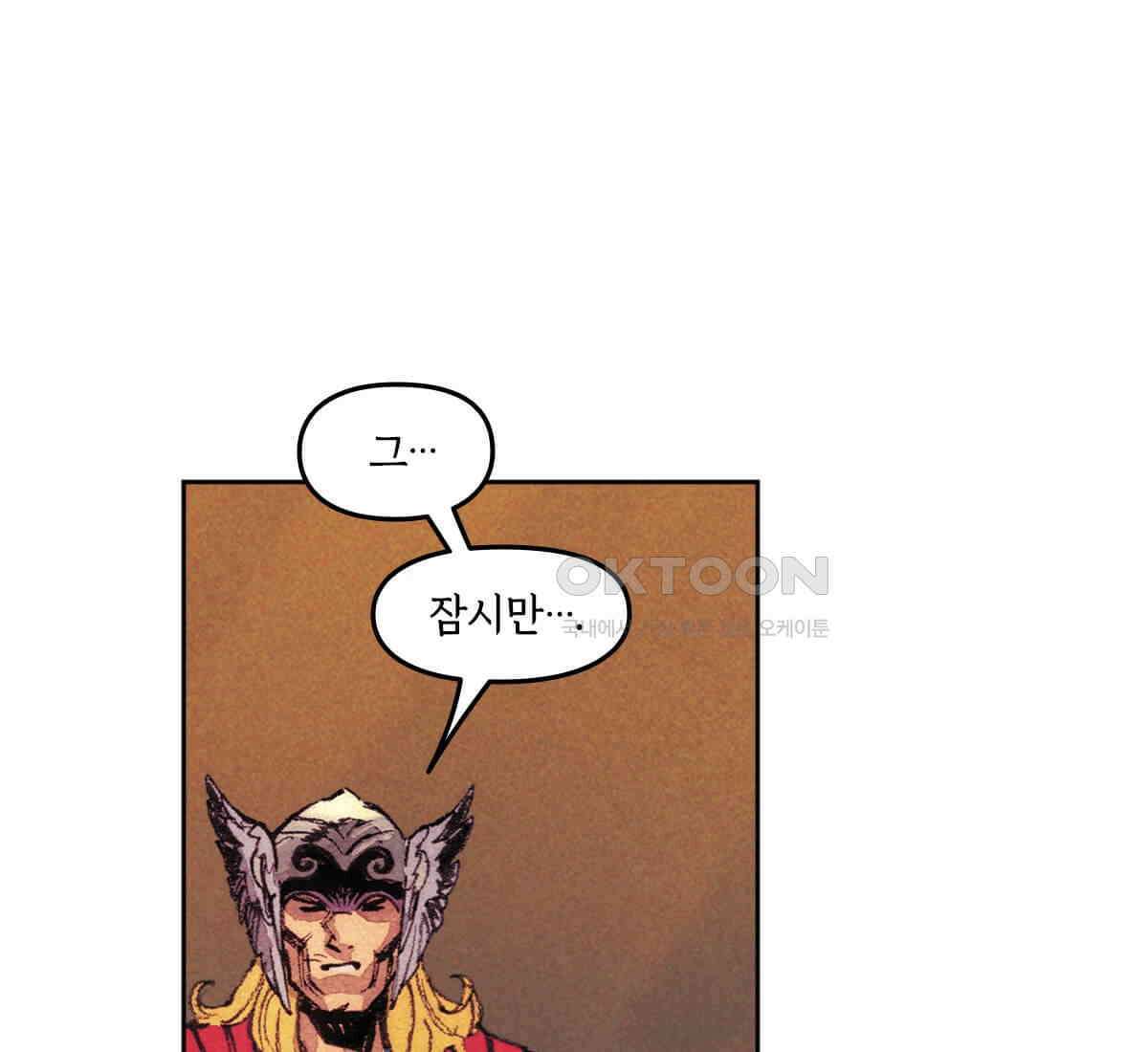 토르 223화 아버지들의 죄 1부 37