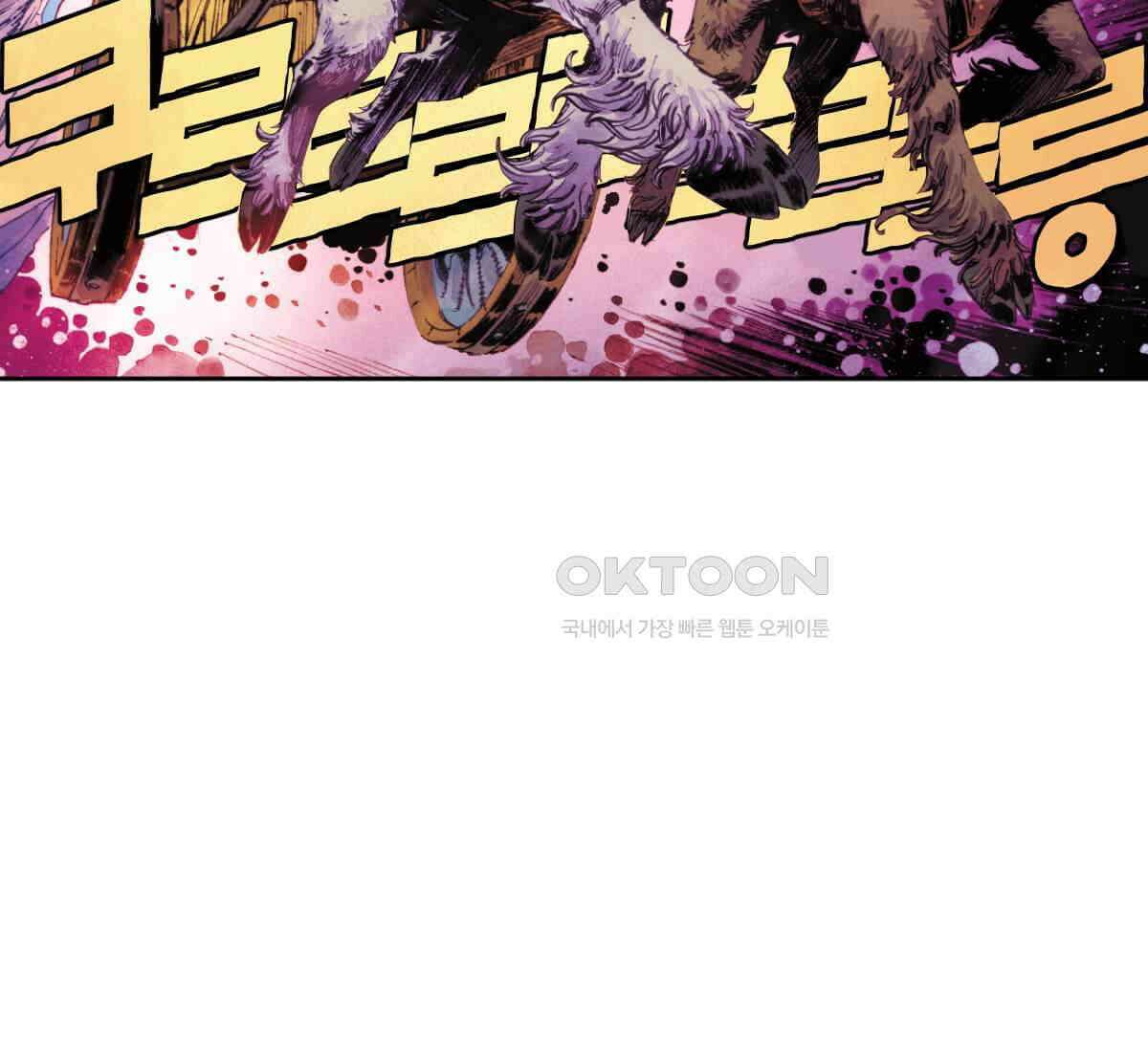 토르 223화 아버지들의 죄 1부 70