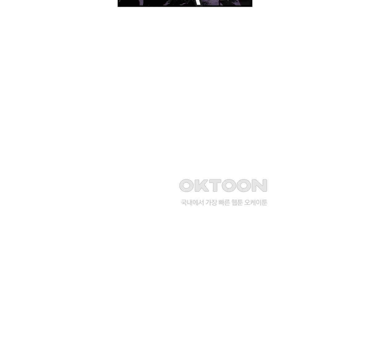 토르 223화 아버지들의 죄 1부 114
