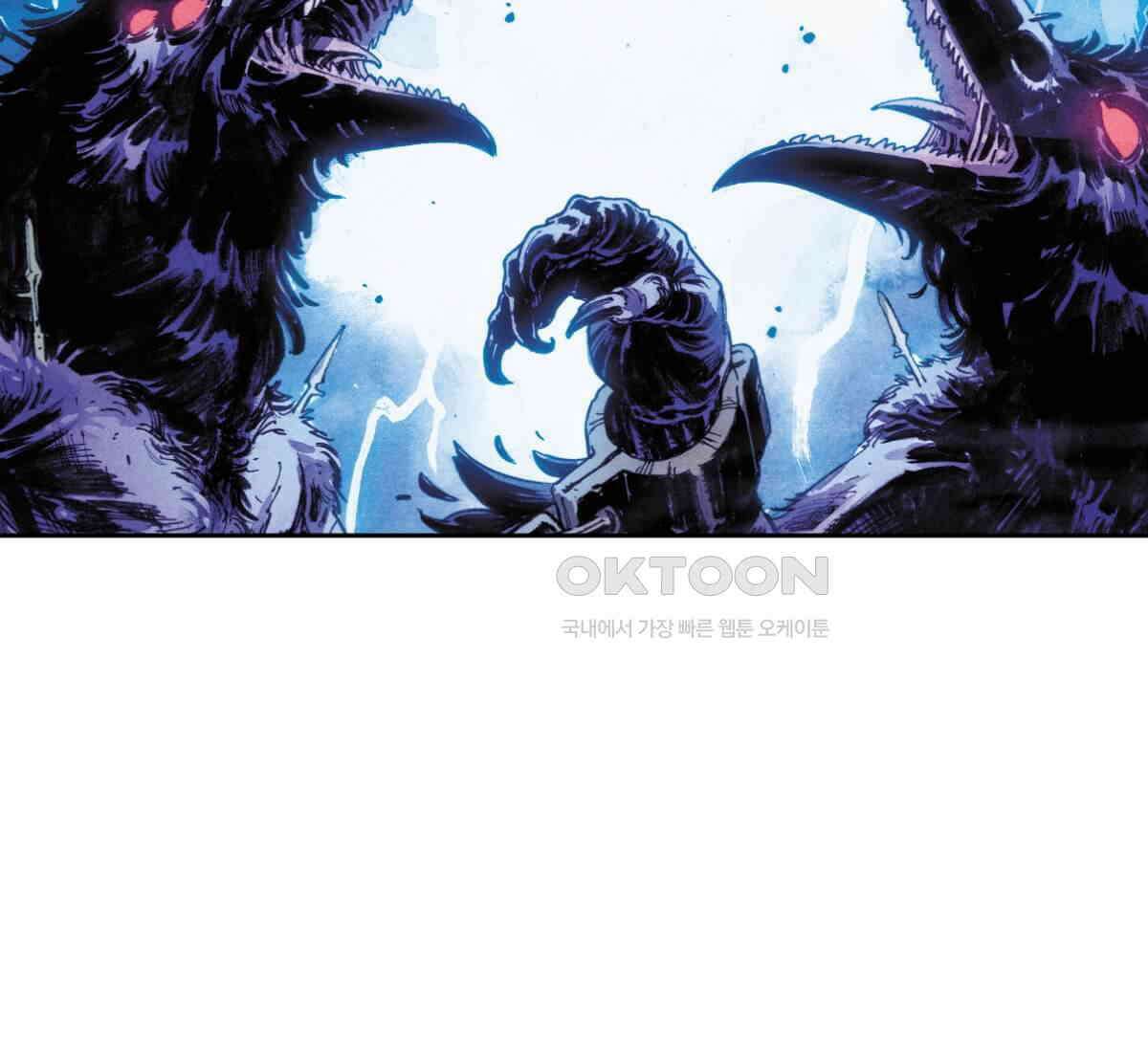 토르 223화 아버지들의 죄 1부 123