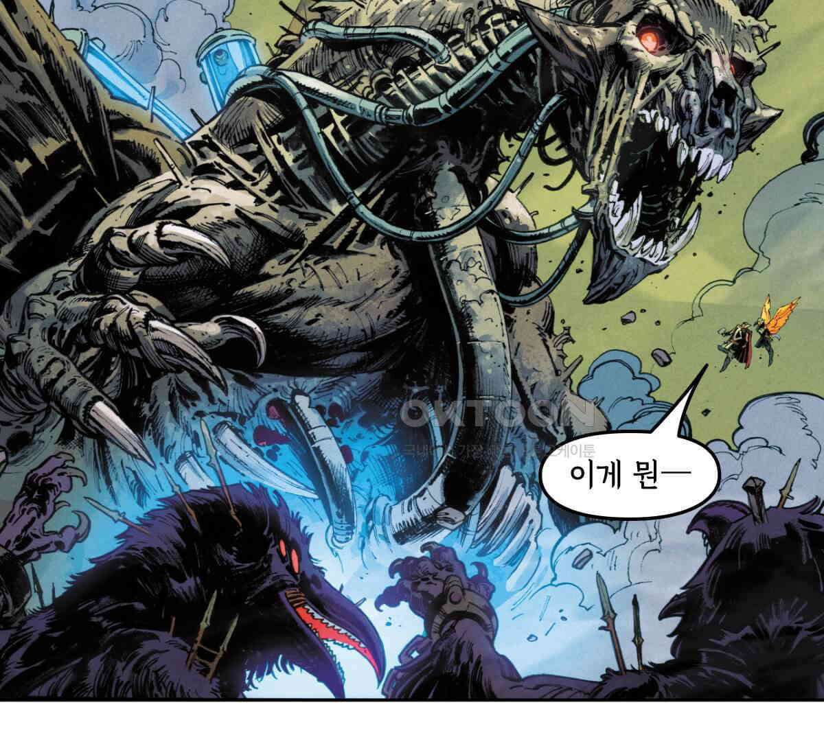 토르 223화 아버지들의 죄 1부 130