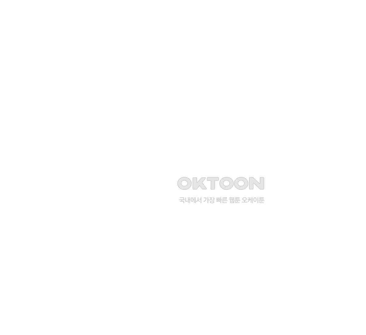 토르 223화 아버지들의 죄 1부 131
