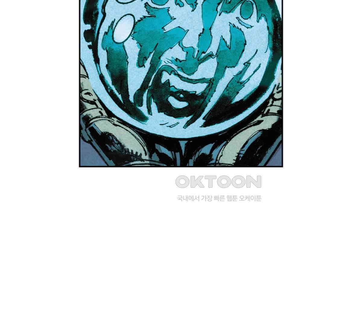 토르 223화 아버지들의 죄 1부 163