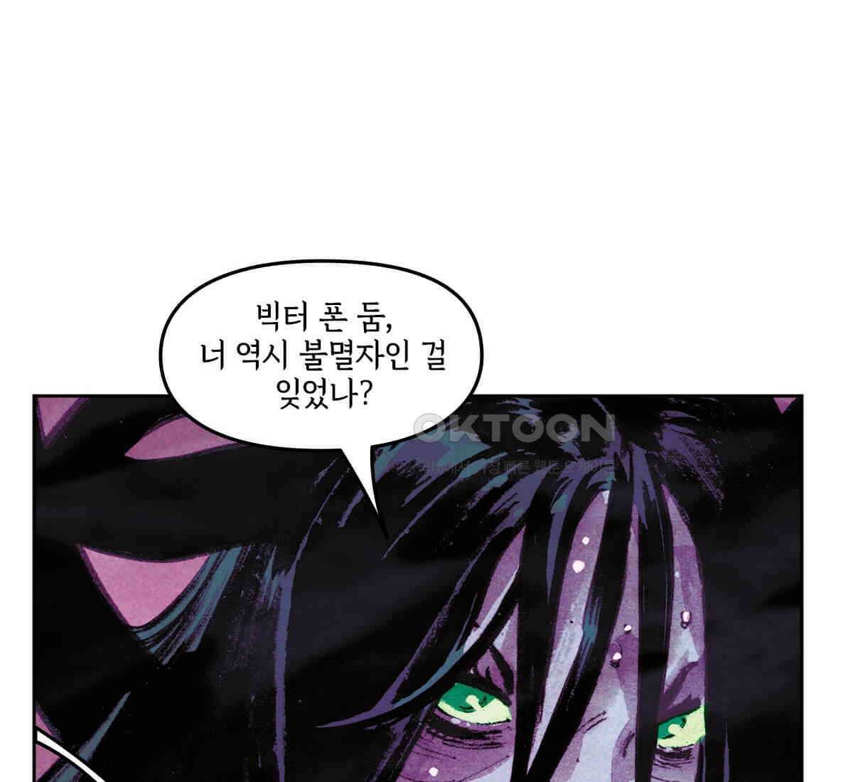 토르 223화 아버지들의 죄 1부 172