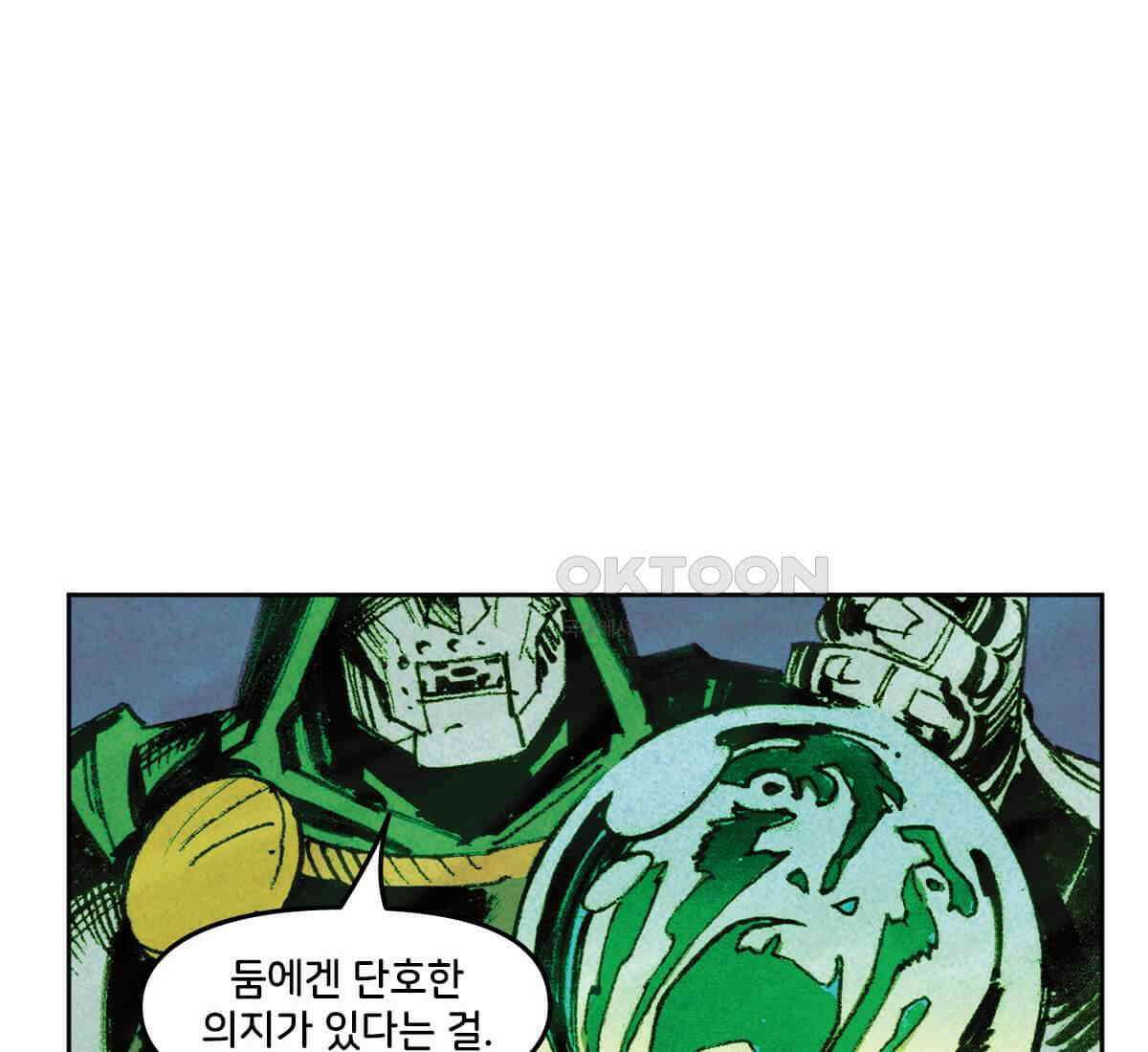 토르 223화 아버지들의 죄 1부 174