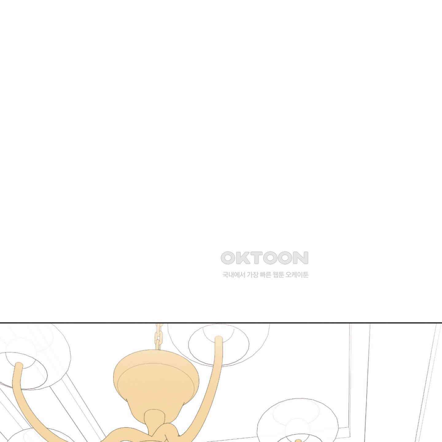 민모션 외전 16화 20