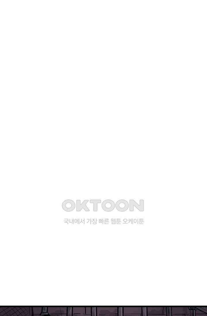 스톤 32화 2