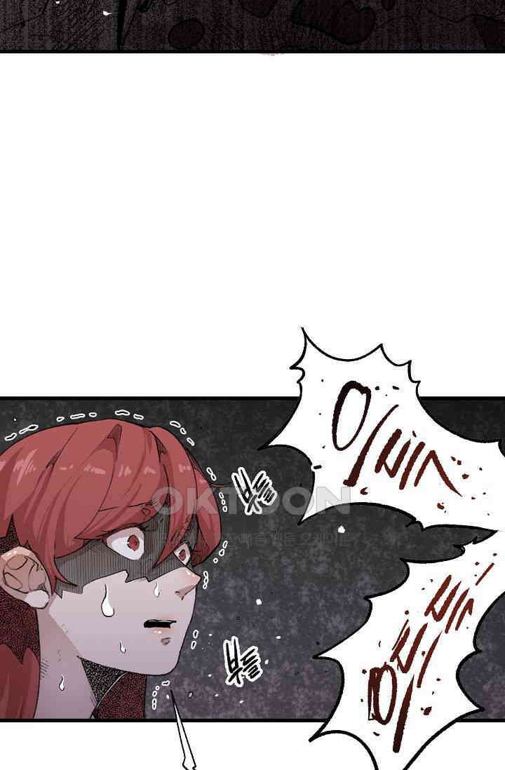 스톤 32화 10