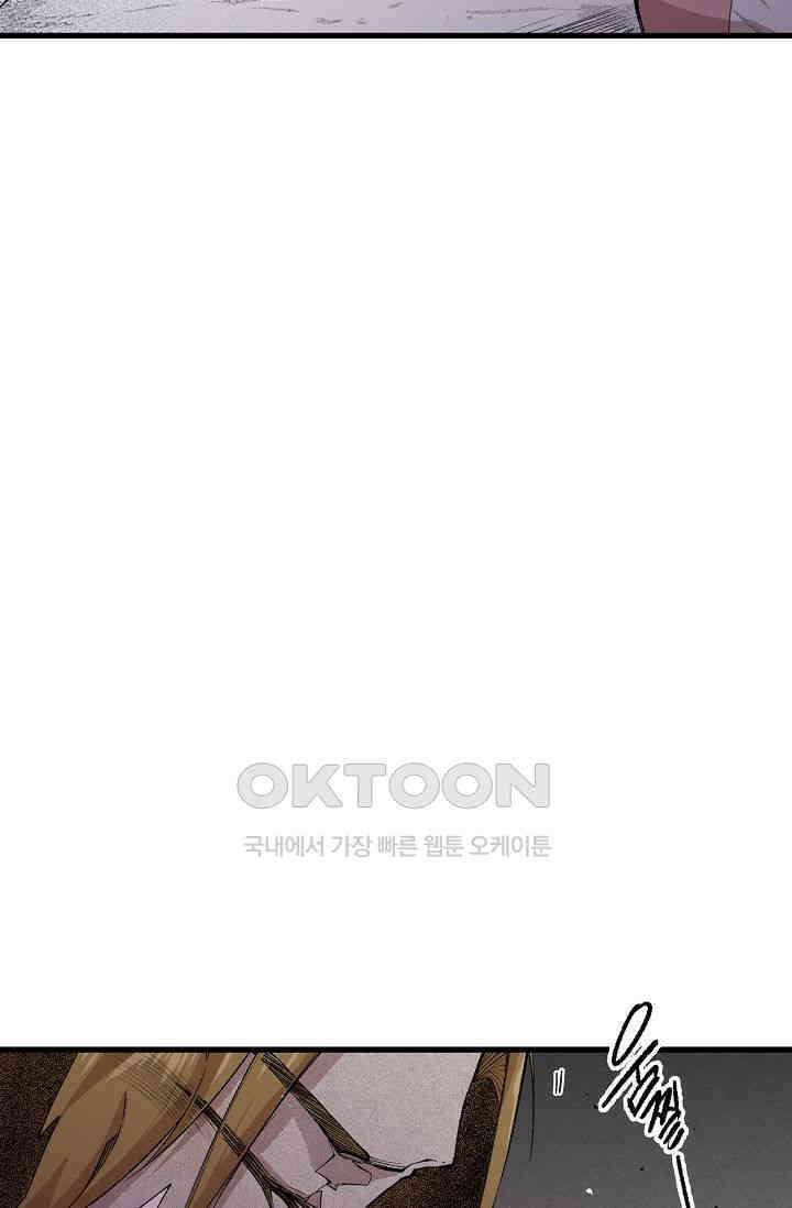 스톤 32화 14