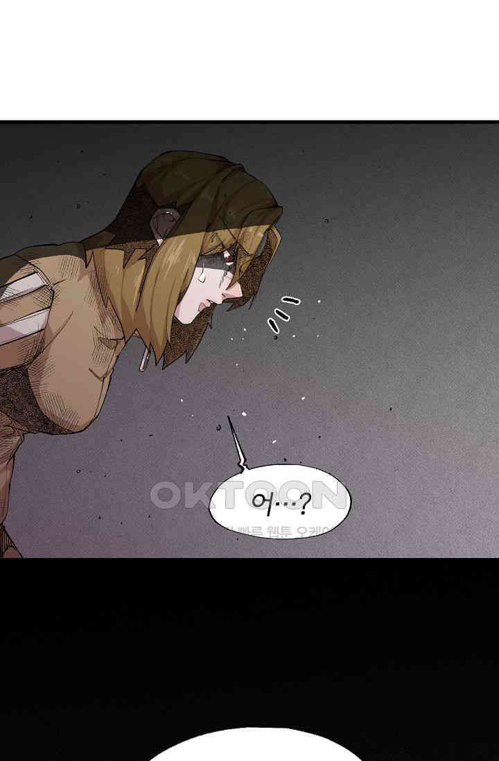 스톤 32화 16