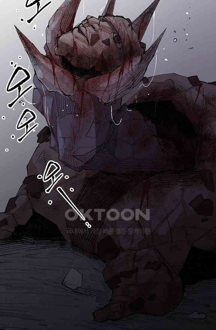 스톤 36화 4