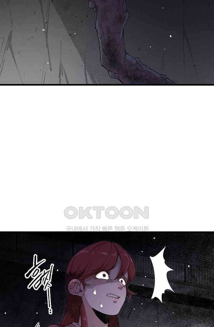 스톤 36화 7