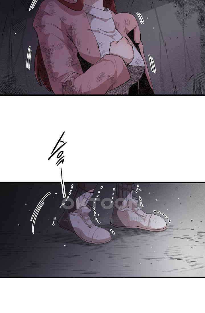 스톤 36화 8