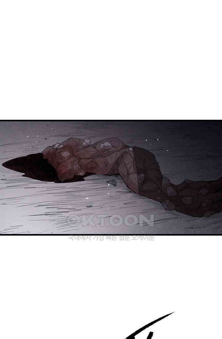 스톤 36화 12