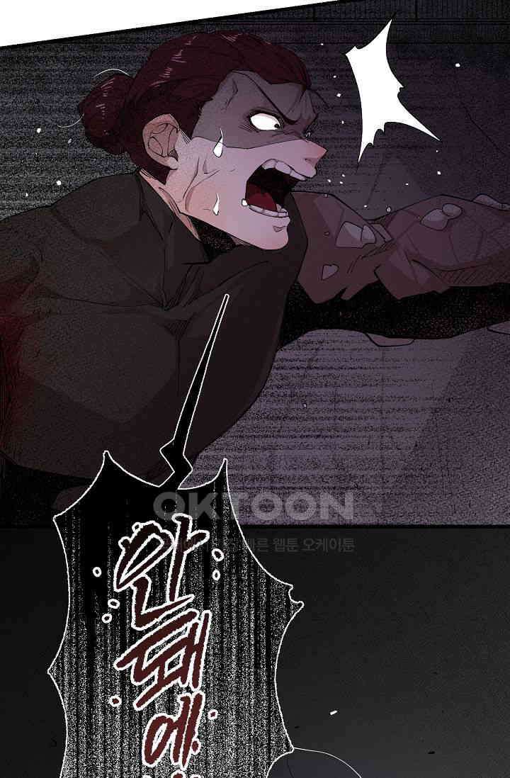 스톤 36화 16