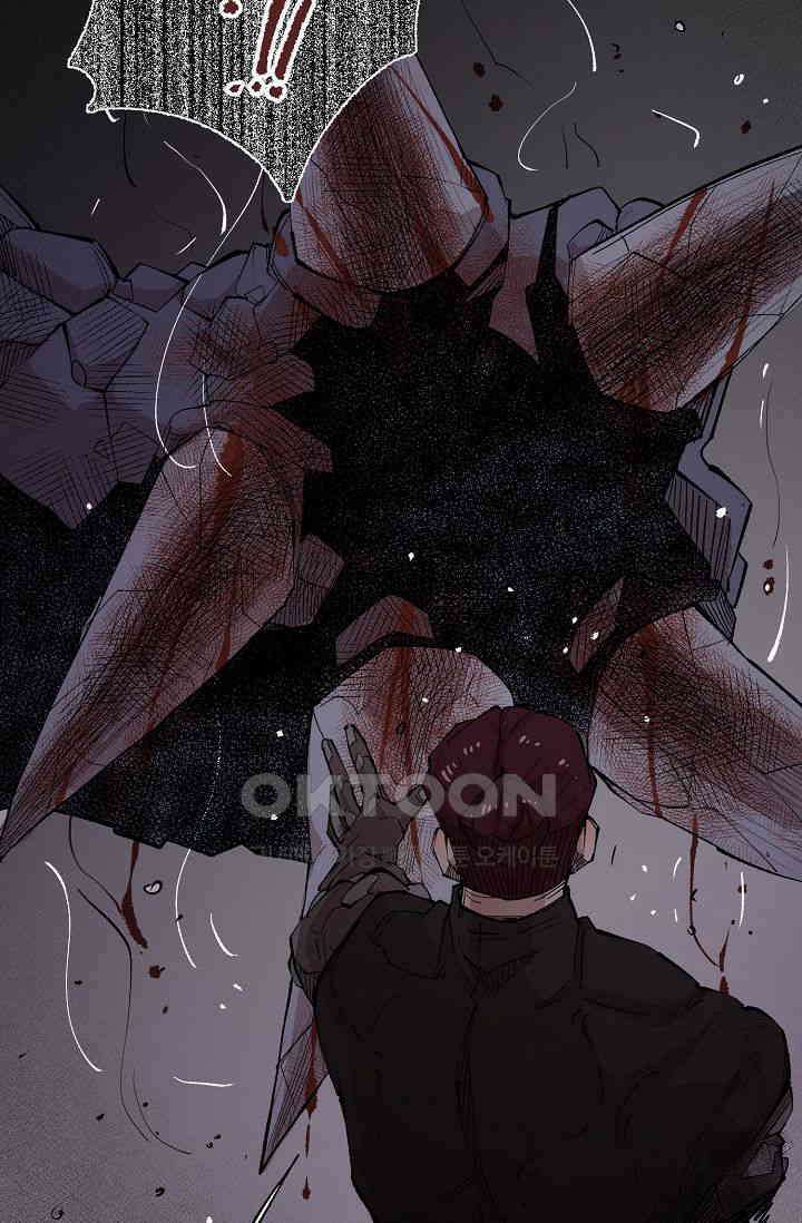 스톤 36화 17