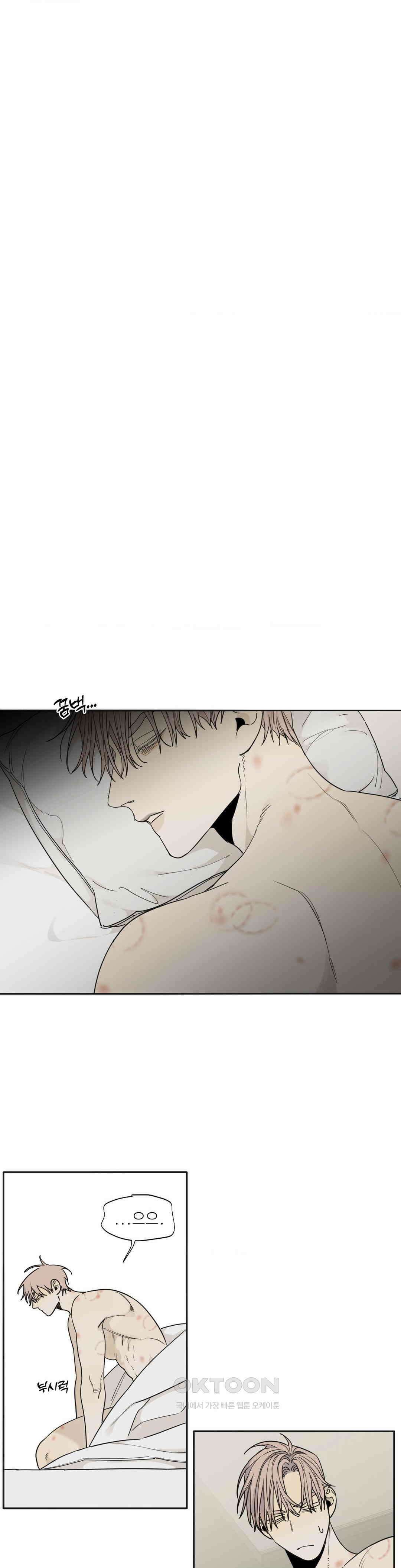 매드 독 외전 최종화 1