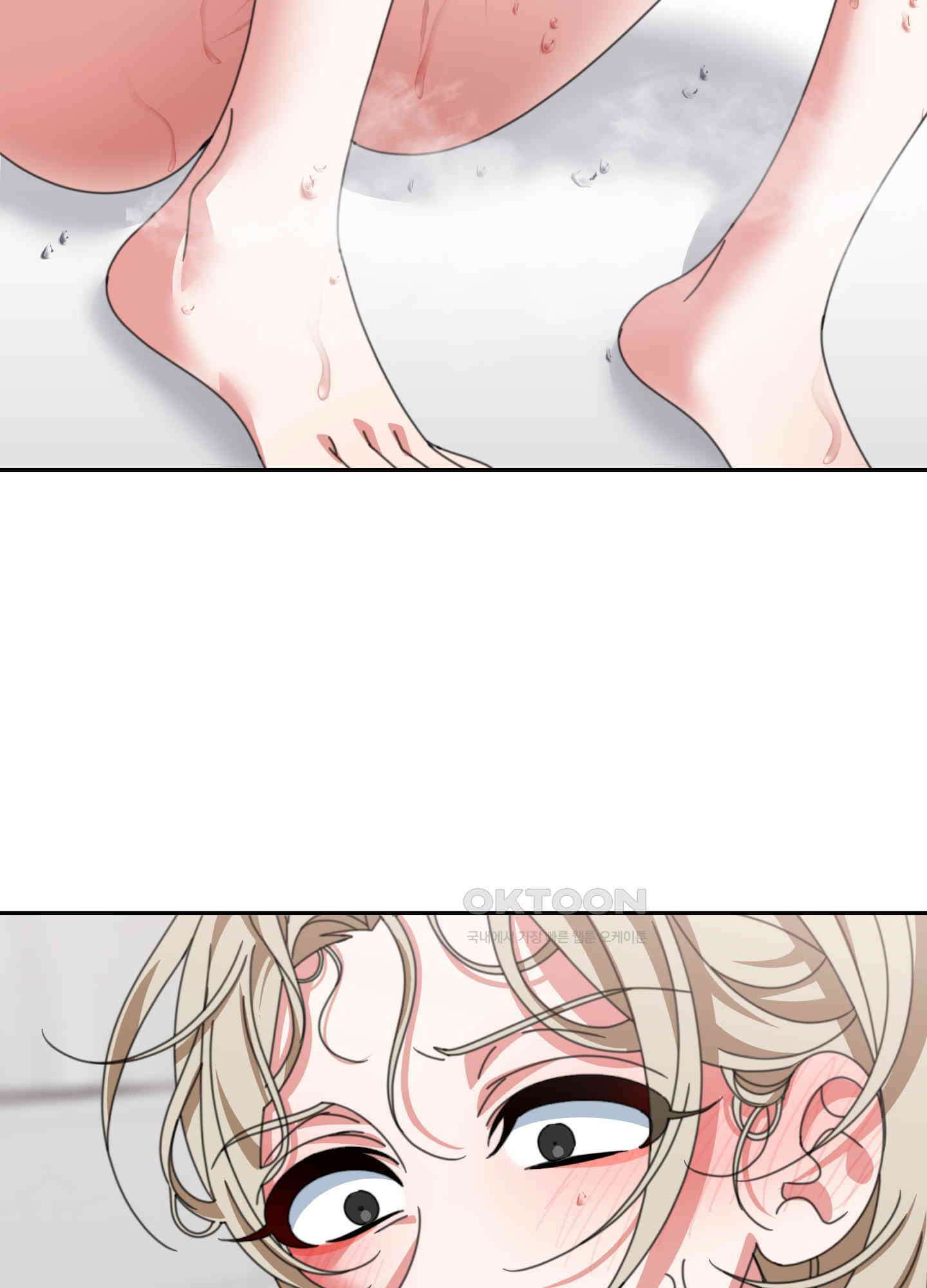 가사보다 말로 12화 3