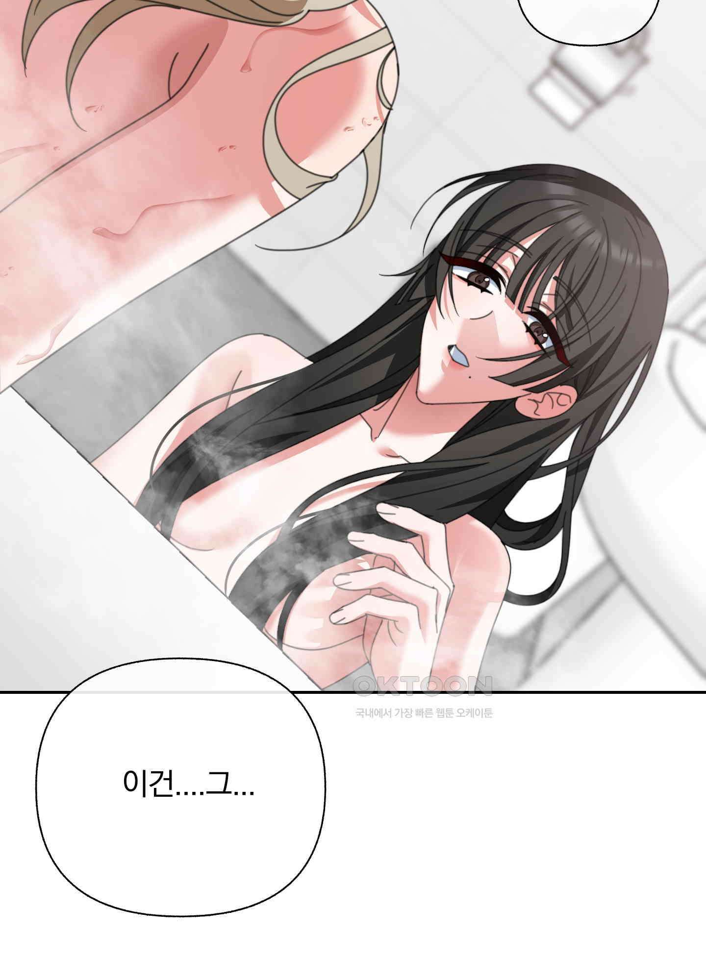 가사보다 말로 12화 7