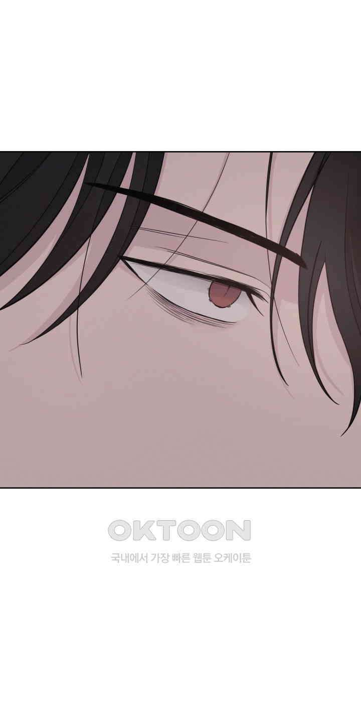시아귀 43화 6