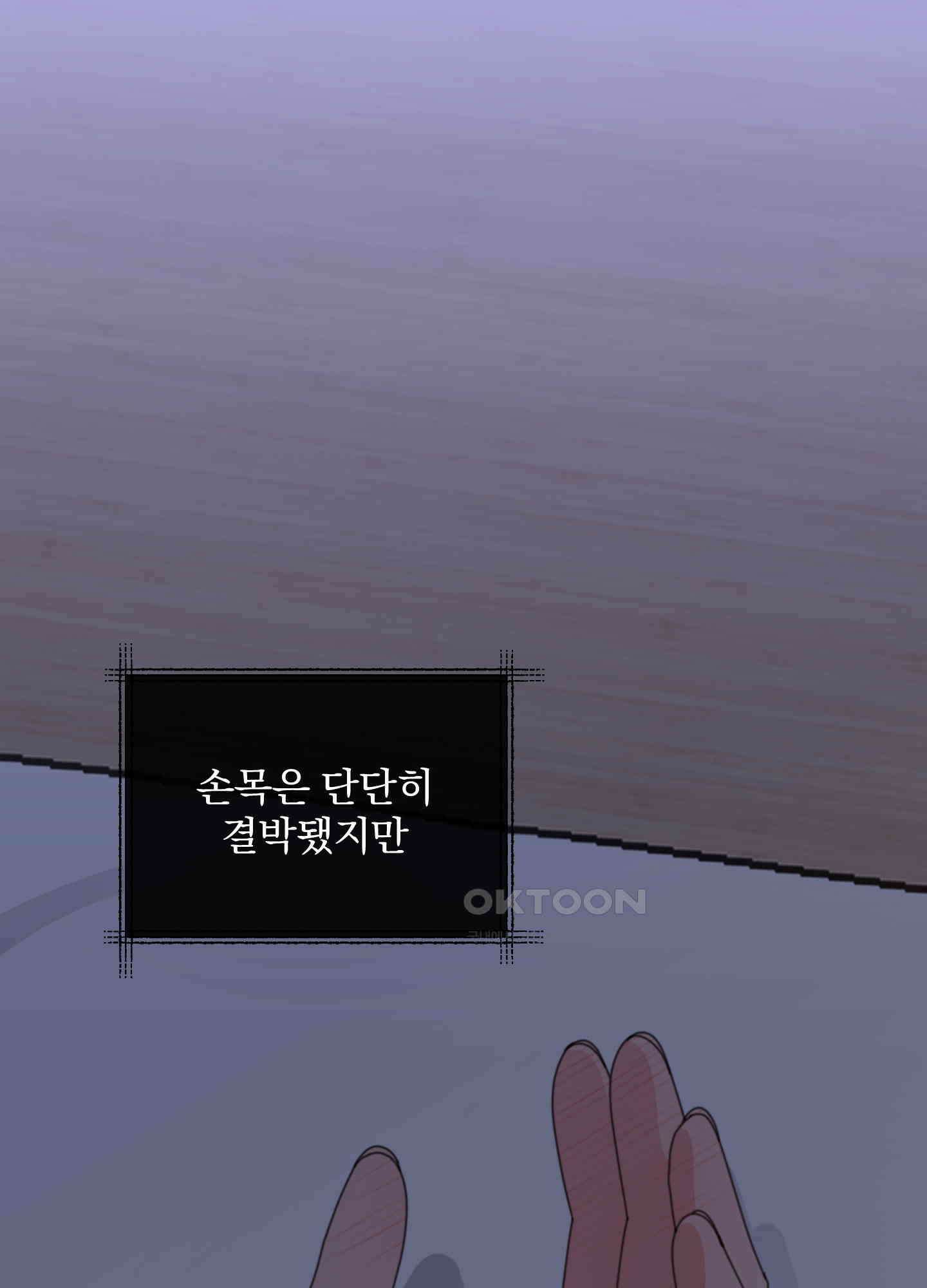 가사보다 말로 22화 1
