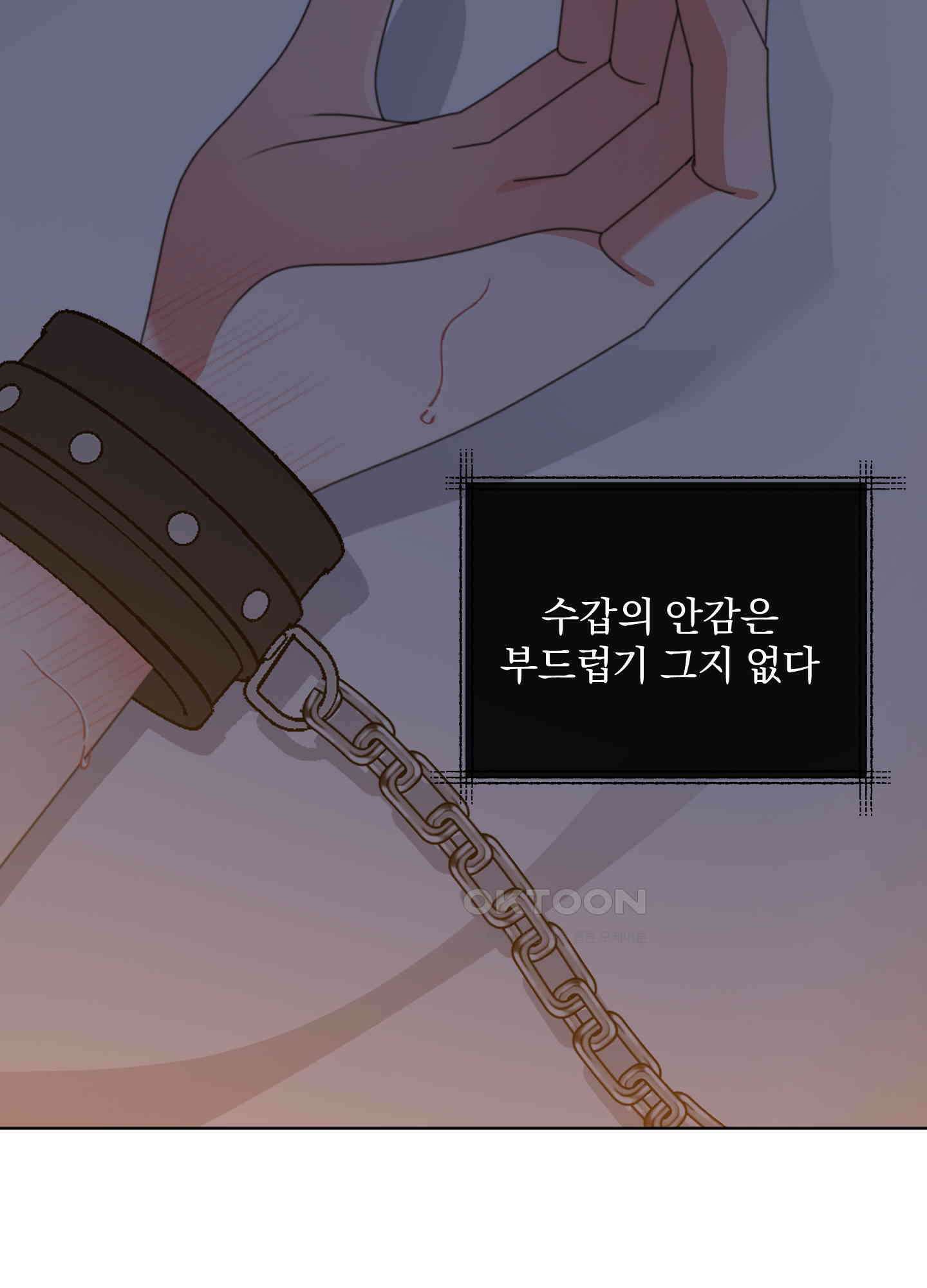 가사보다 말로 22화 2
