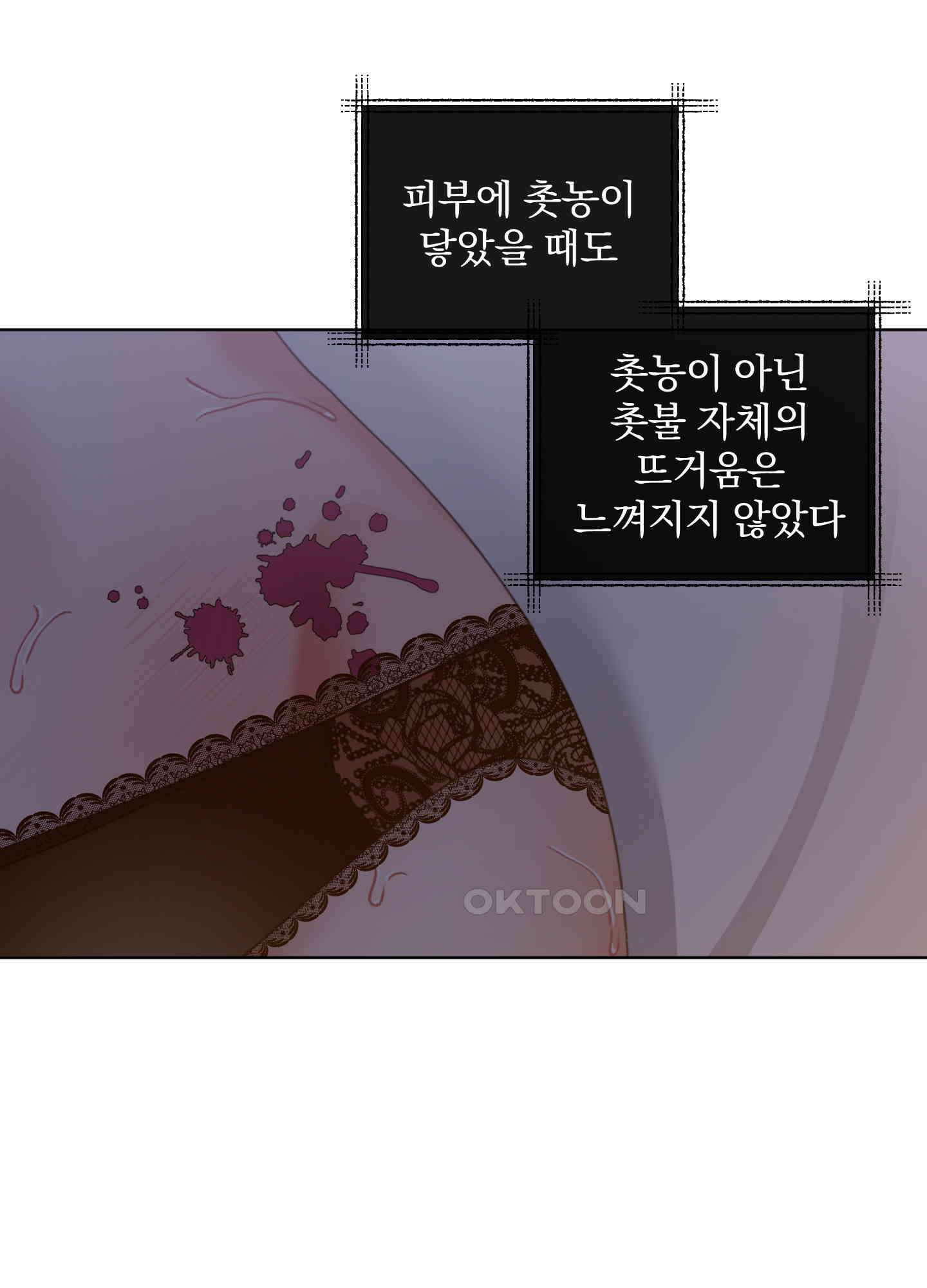 가사보다 말로 22화 4