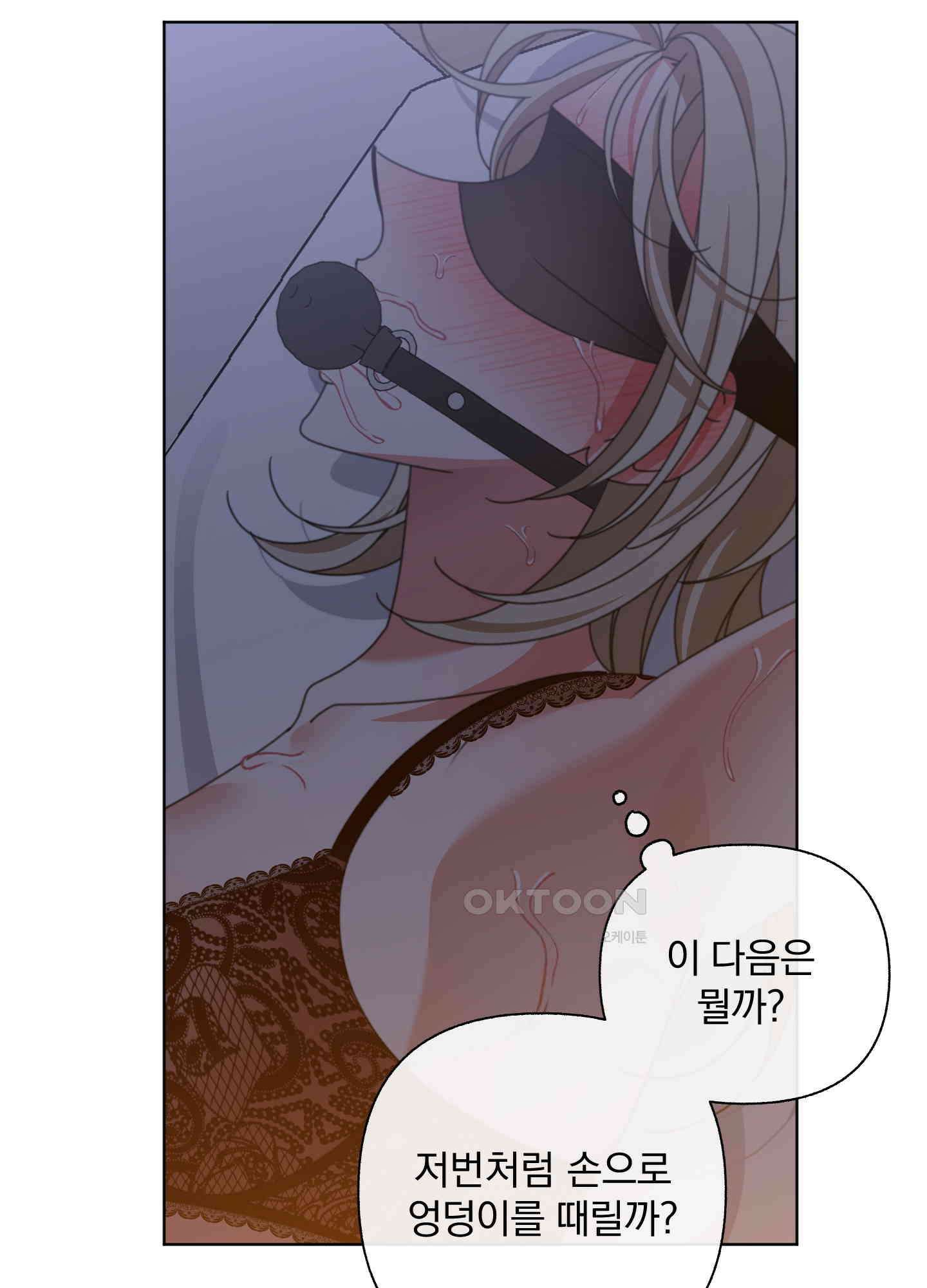 가사보다 말로 22화 6