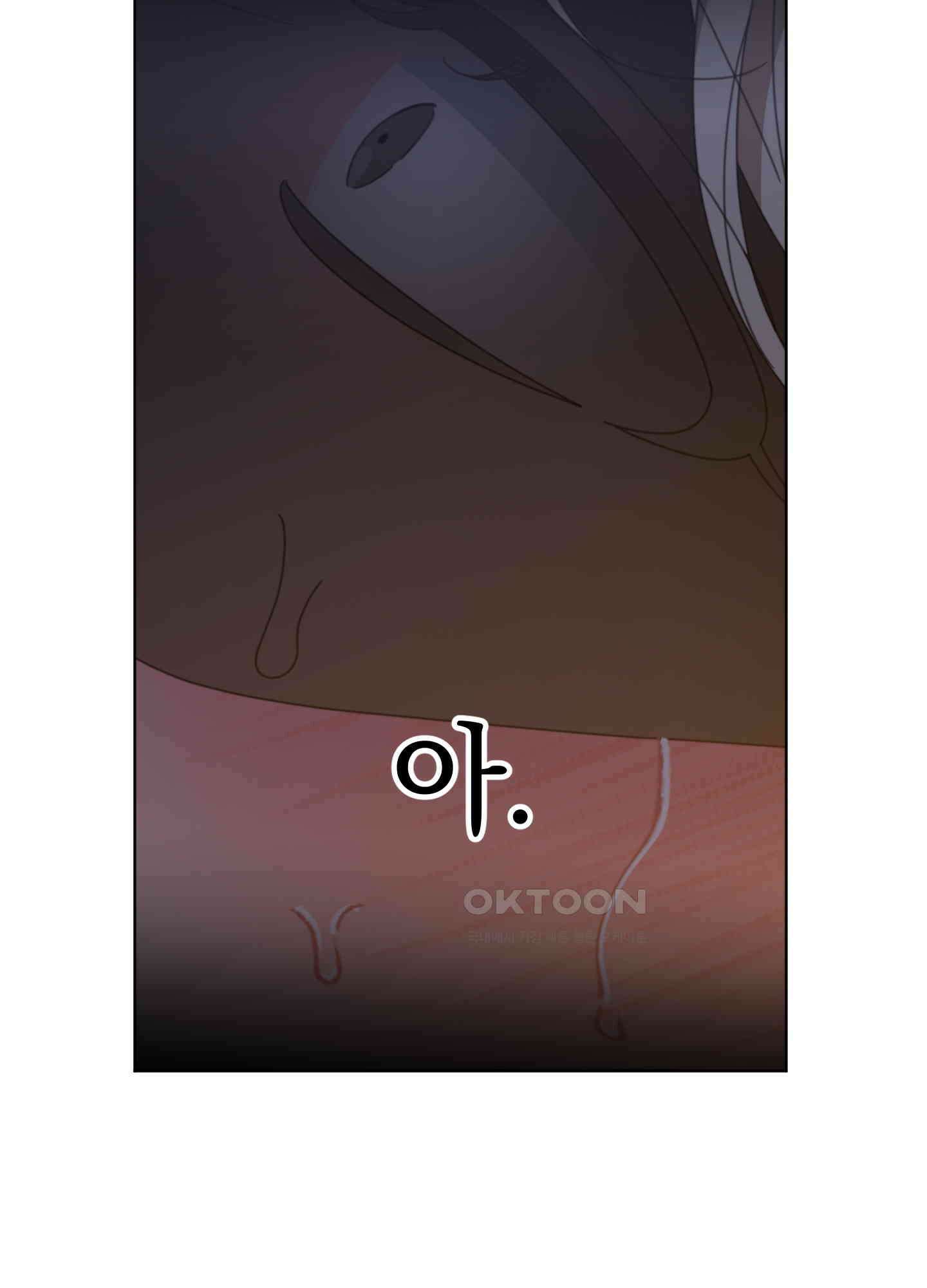 가사보다 말로 22화 10