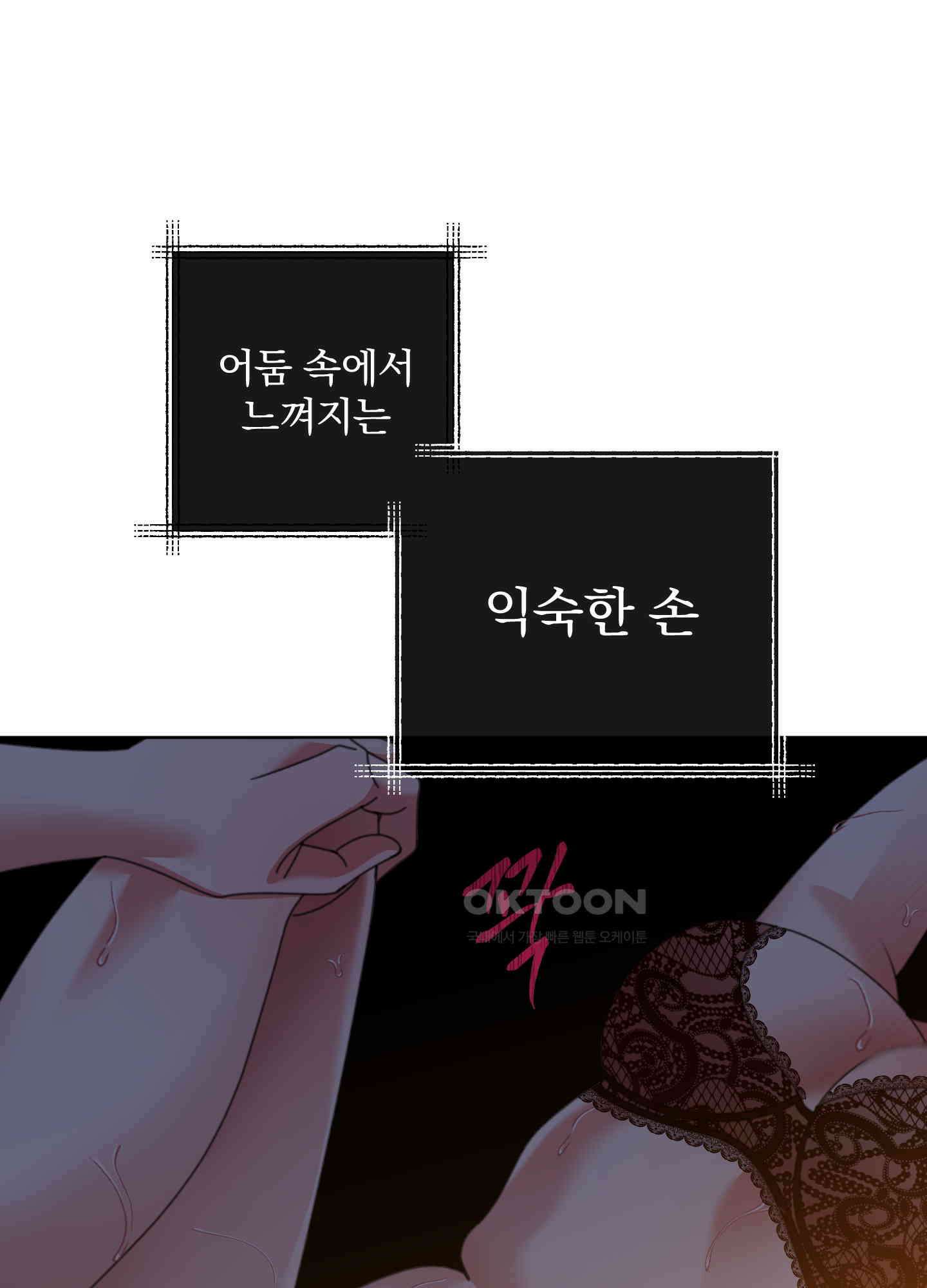 가사보다 말로 22화 11