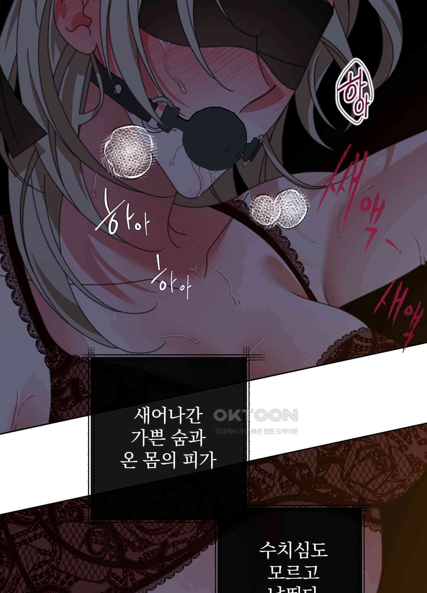 가사보다 말로 22화 13