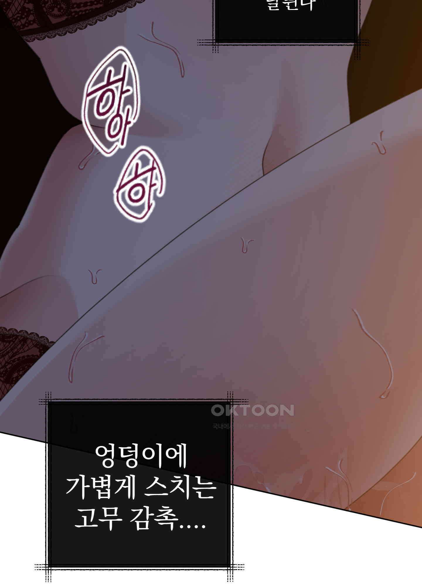 가사보다 말로 22화 14