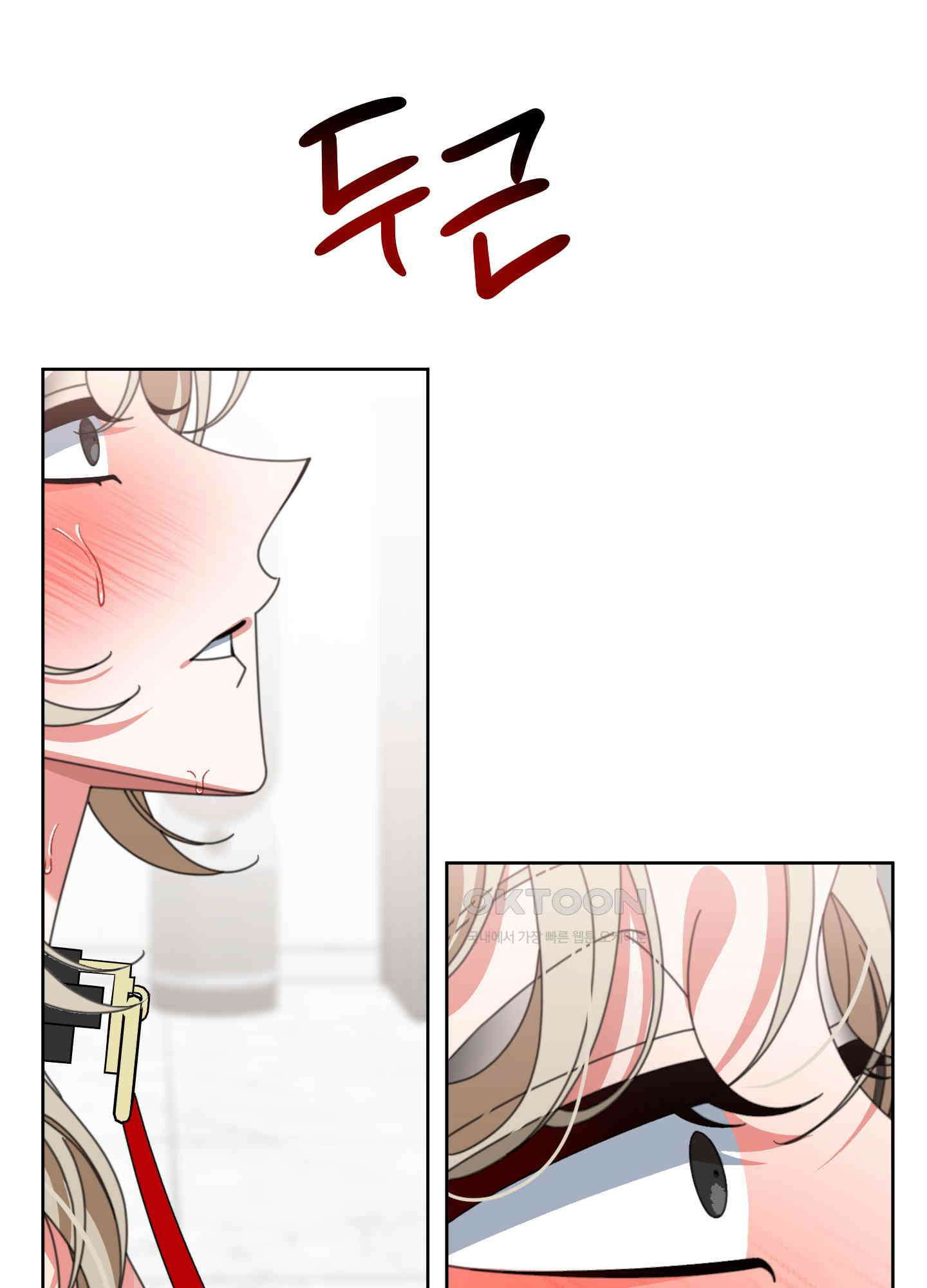 가사보다 말로 28화 3