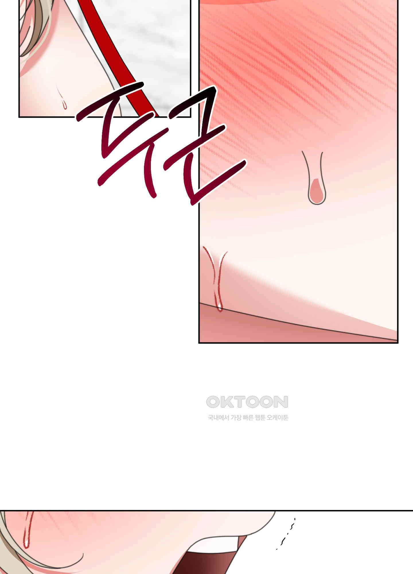 가사보다 말로 28화 4