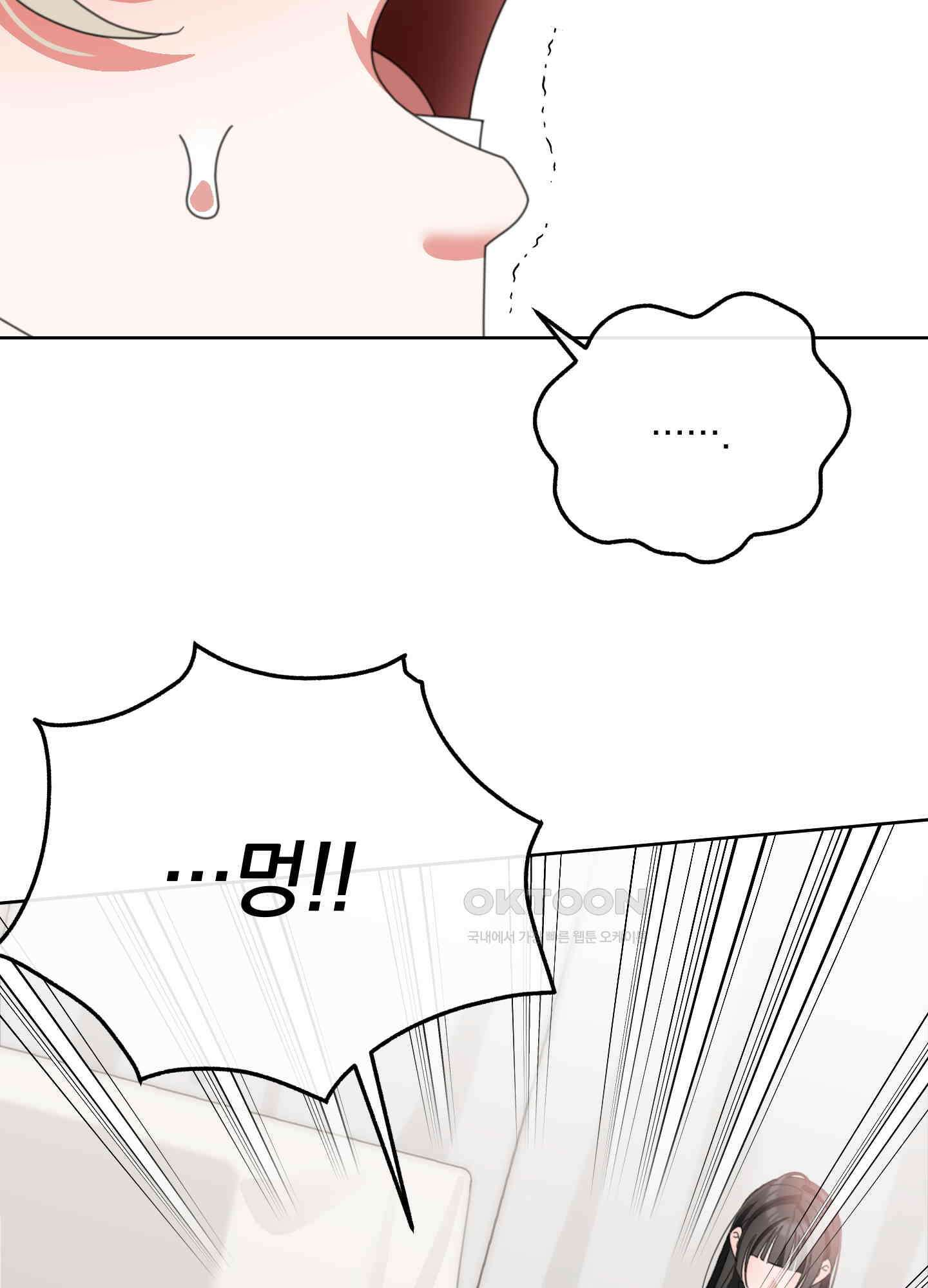 가사보다 말로 28화 5