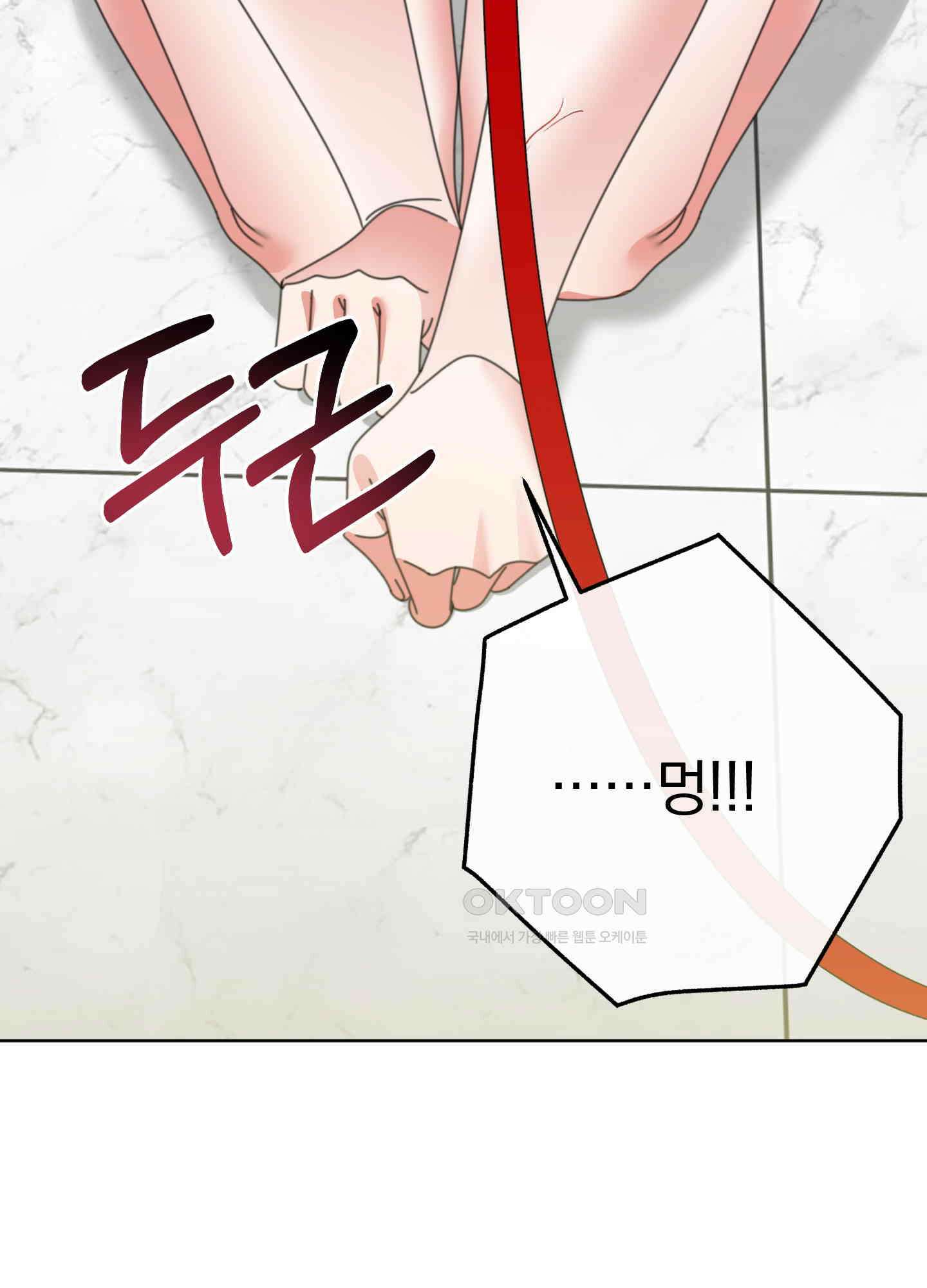 가사보다 말로 28화 10