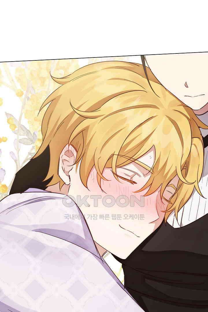 들키면 죽습니다! 58화 1