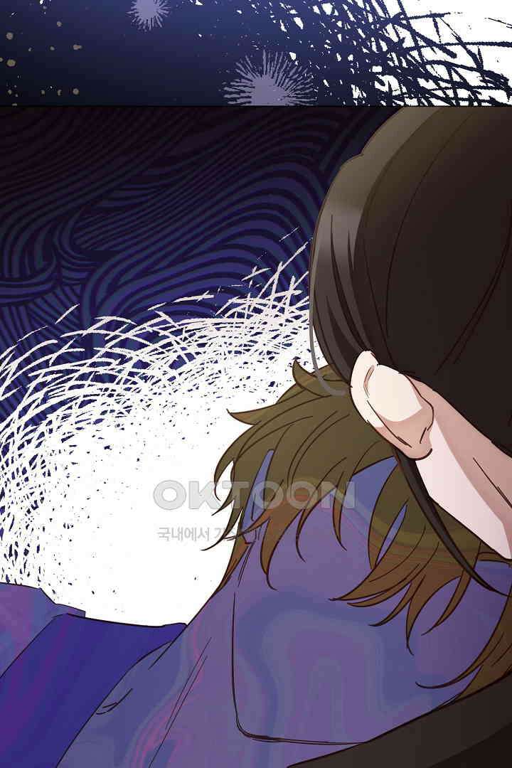 들키면 죽습니다! 58화 11
