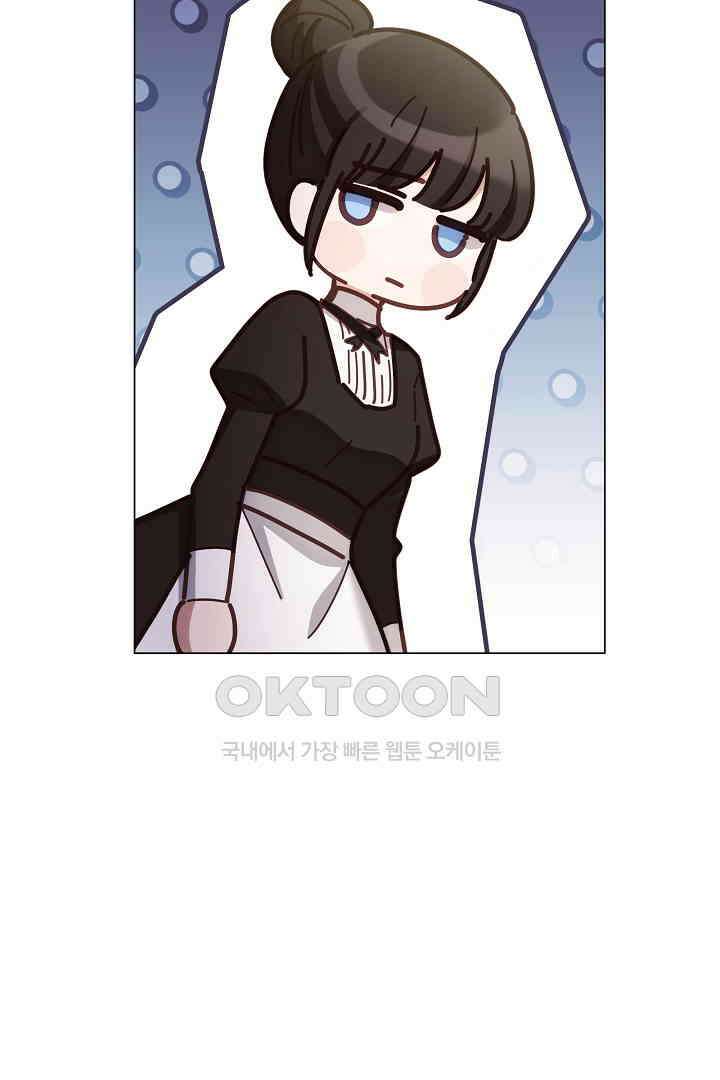 들키면 죽습니다! 58화 27
