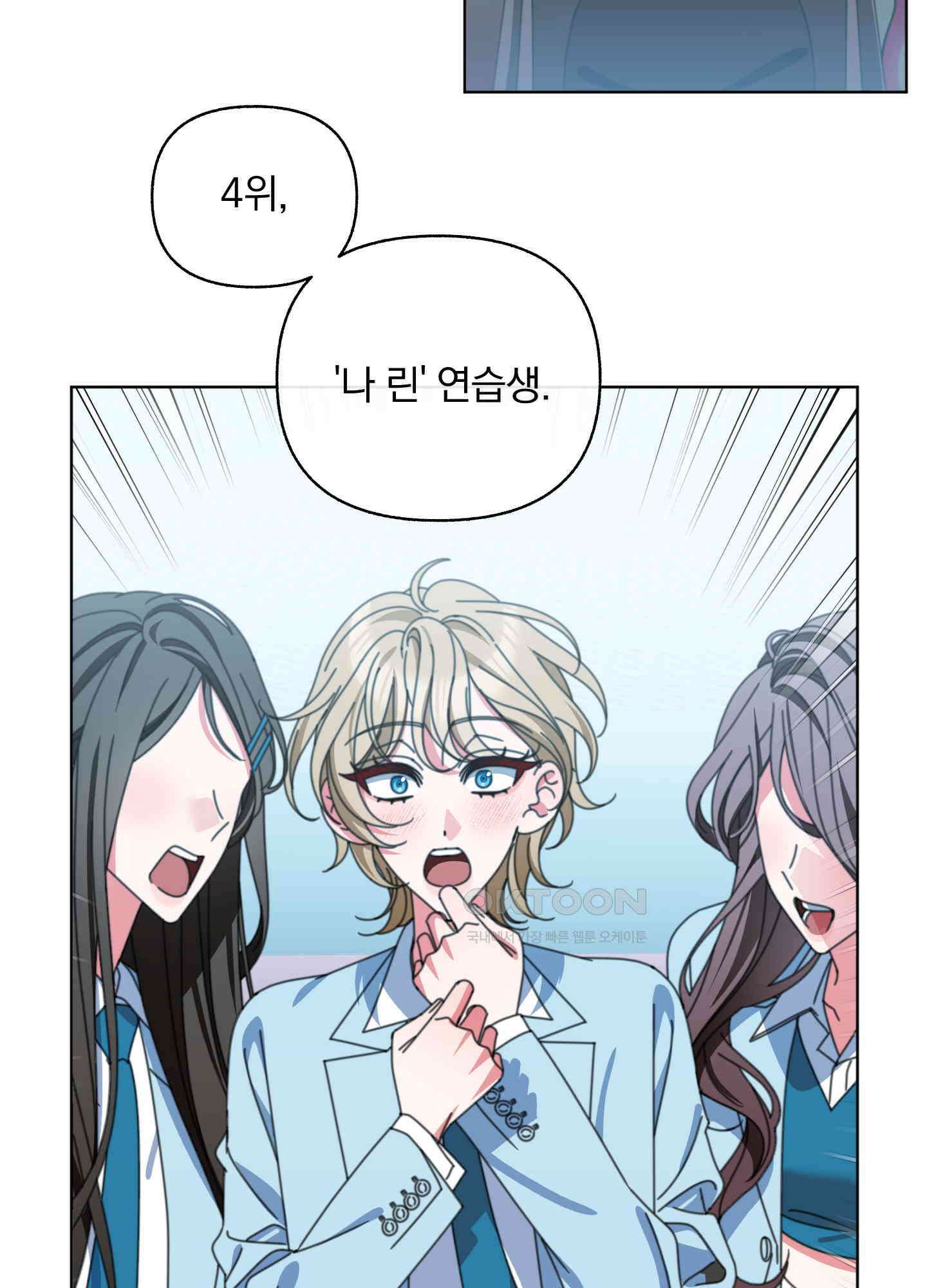 가사보다 말로 36화 2